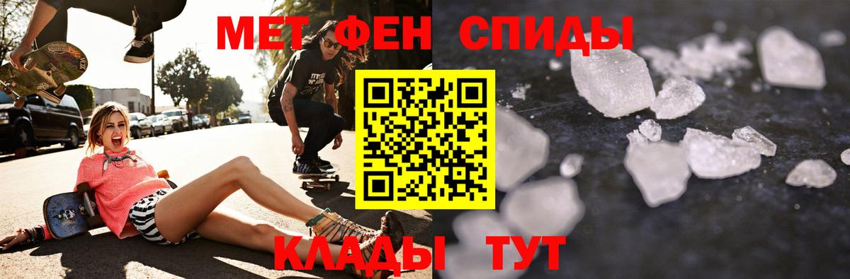 Амфетамин  АМФЕТАМИН Premium  Вход с VPN  АМФЕТАМИН  Феодосия 