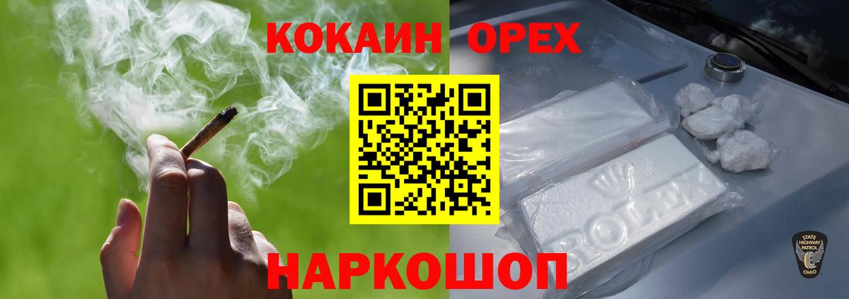 Cocaine Перу  Вход с VPN  Кокаин Эквадор  Феодосия 