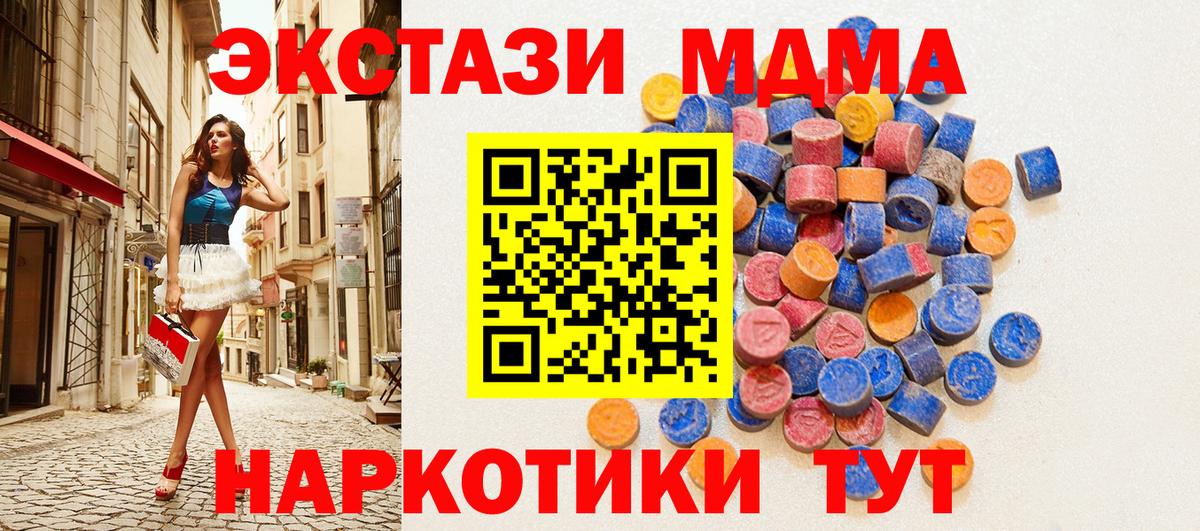 Ecstasy диски Феодосия