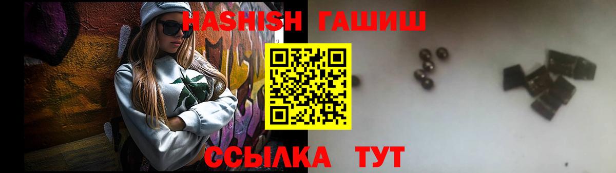 Феодосия  ГАШ ice o lator  ГАШ убойный  Вход с VPN 