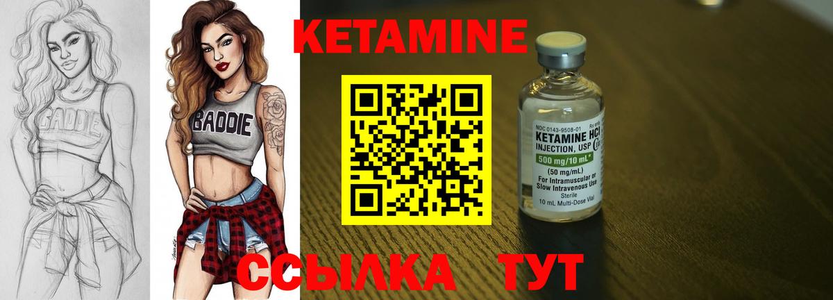 КЕТАМИН ketamine  Кетамин VHQ  omg зеркало  Вход с VPN  Феодосия 