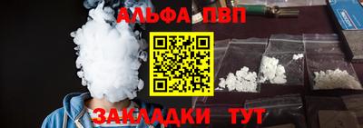 таблы Донской