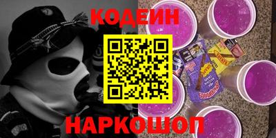 таблы Донской