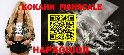 гашиш Донецк