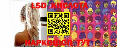 гашиш Донецк