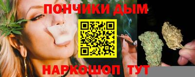 гашиш Донецк