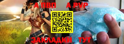 гашиш Донецк