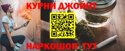 гашиш Донецк