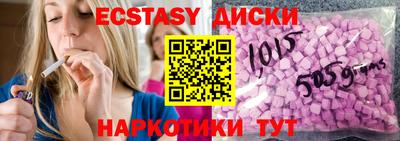 гашиш Донецк