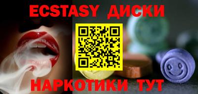 таблы Донской