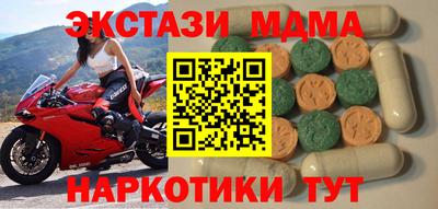амфетамин Дубна