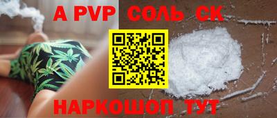 таблы Донской