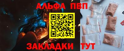 таблы Донской