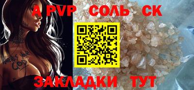 таблы Донской