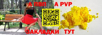 таблы Донской