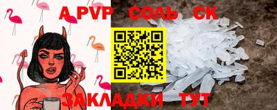 гашиш Донецк