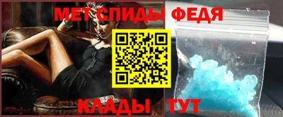 амфетамин Дубна