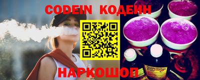 таблы Донской
