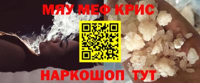 таблы Донской