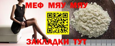 таблы Донской