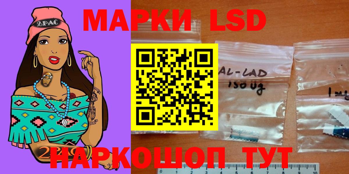 LSD-25 экстази кислота Феодосия