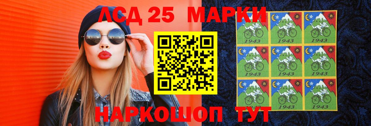 Лсд 25 экстази кислота  Лсд 25 экстази кислота  Вход с VPN  Феодосия 