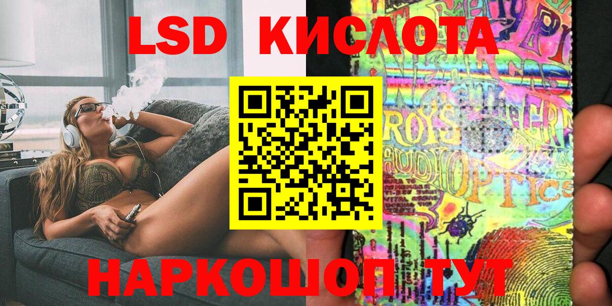 Марки 25I-NBOMe  Наркотические марки 1,8мг  Вход с VPN  Феодосия 