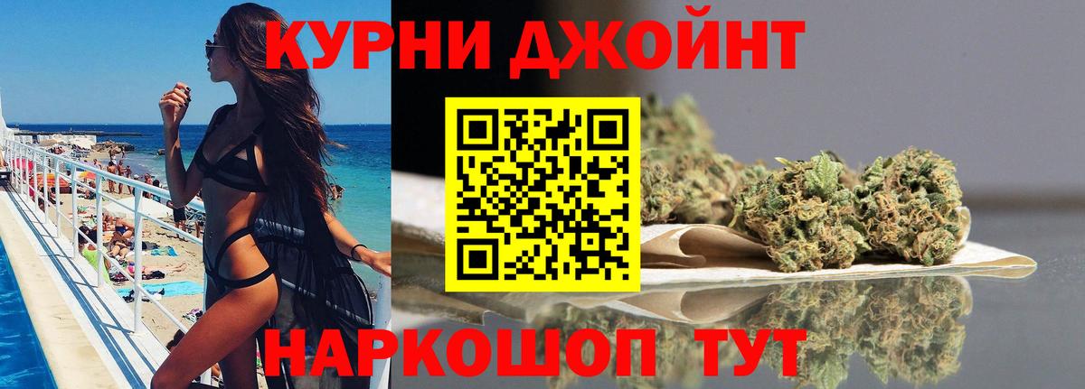 Бошки марихуана план  Бошки марихуана White Widow  Феодосия  Конопля LSD WEED  Вход с VPN 